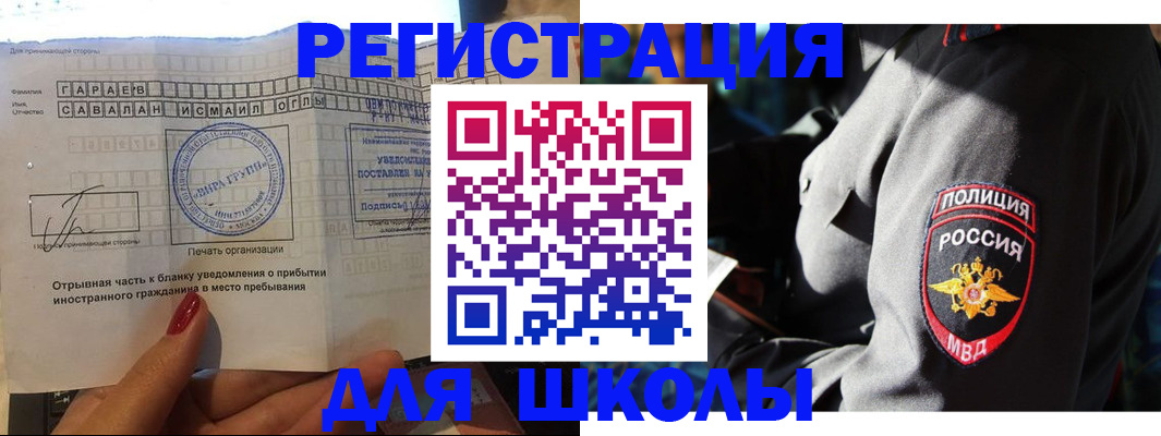 найти адрес прописки в Малой Вишере