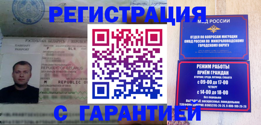 временная регистрация госуслуги в Малой Вишере