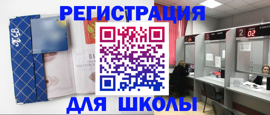 временная регистрация в квартире в Малой Вишере